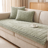 Burrow Plush Sofa Cover — Thick Ribbed Non-Slip Couch Mat