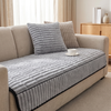 Burrow Plush Sofa Cover — Thick Ribbed Non-Slip Couch Mat